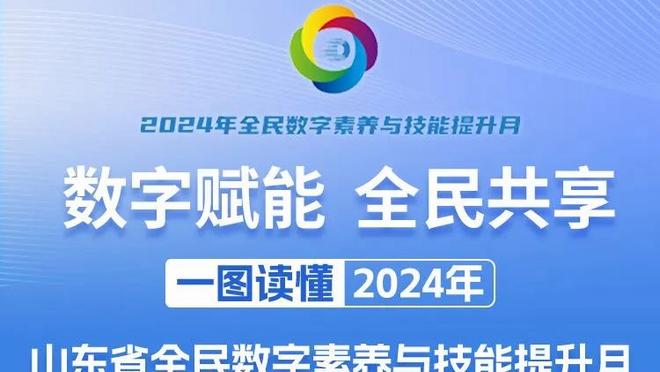 替补表现不错但难救主！黎伊扬11中5拿下11分7助攻